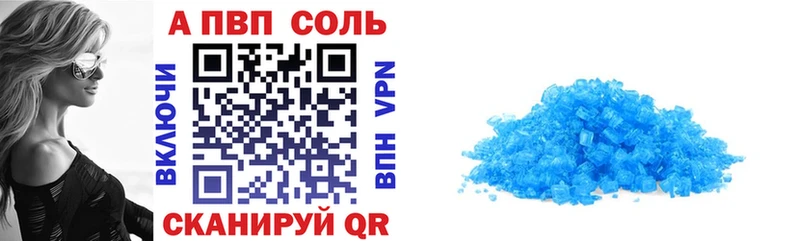 shop клад  купить наркотик  Каргат  Alpha-PVP VHQ 