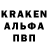 Кодеин Purple Drank FreFairv GC