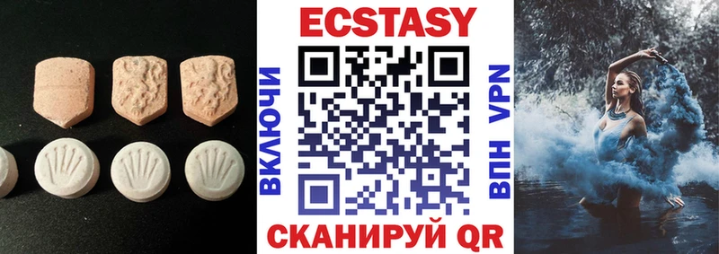 Ecstasy Дубай  Каргат 