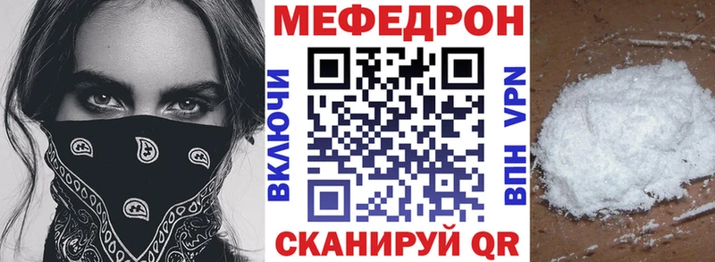 Мефедрон  Каргат