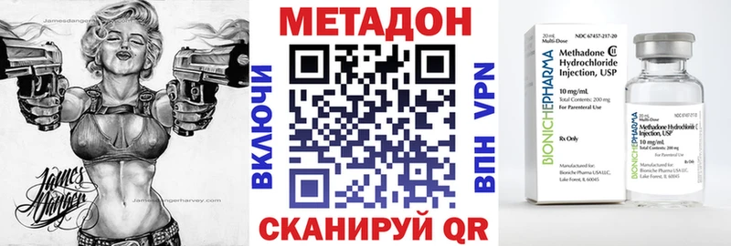 Метадон белоснежный  где найти наркотики  Каргат 