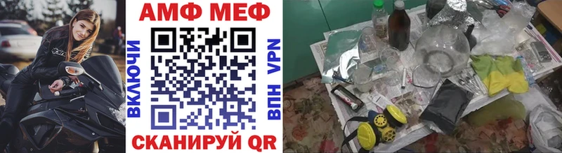 дарнет шоп  Каргат  Метамфетамин мет 